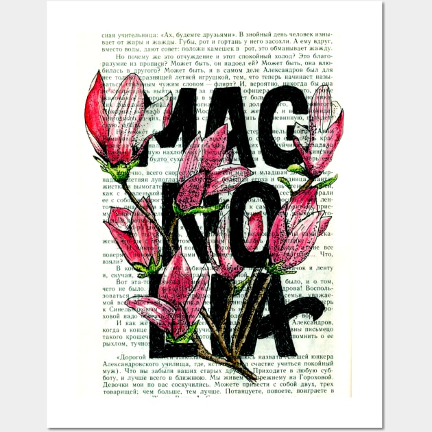 magnolia Wall Art by camillasatte